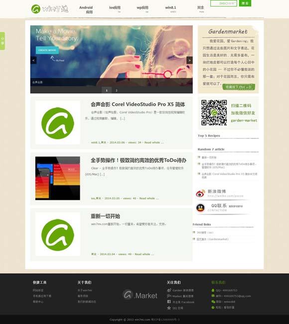 word文档官方下载网址 《生万物》《大生意人》《家业》等一批“爆款相”新剧在路上